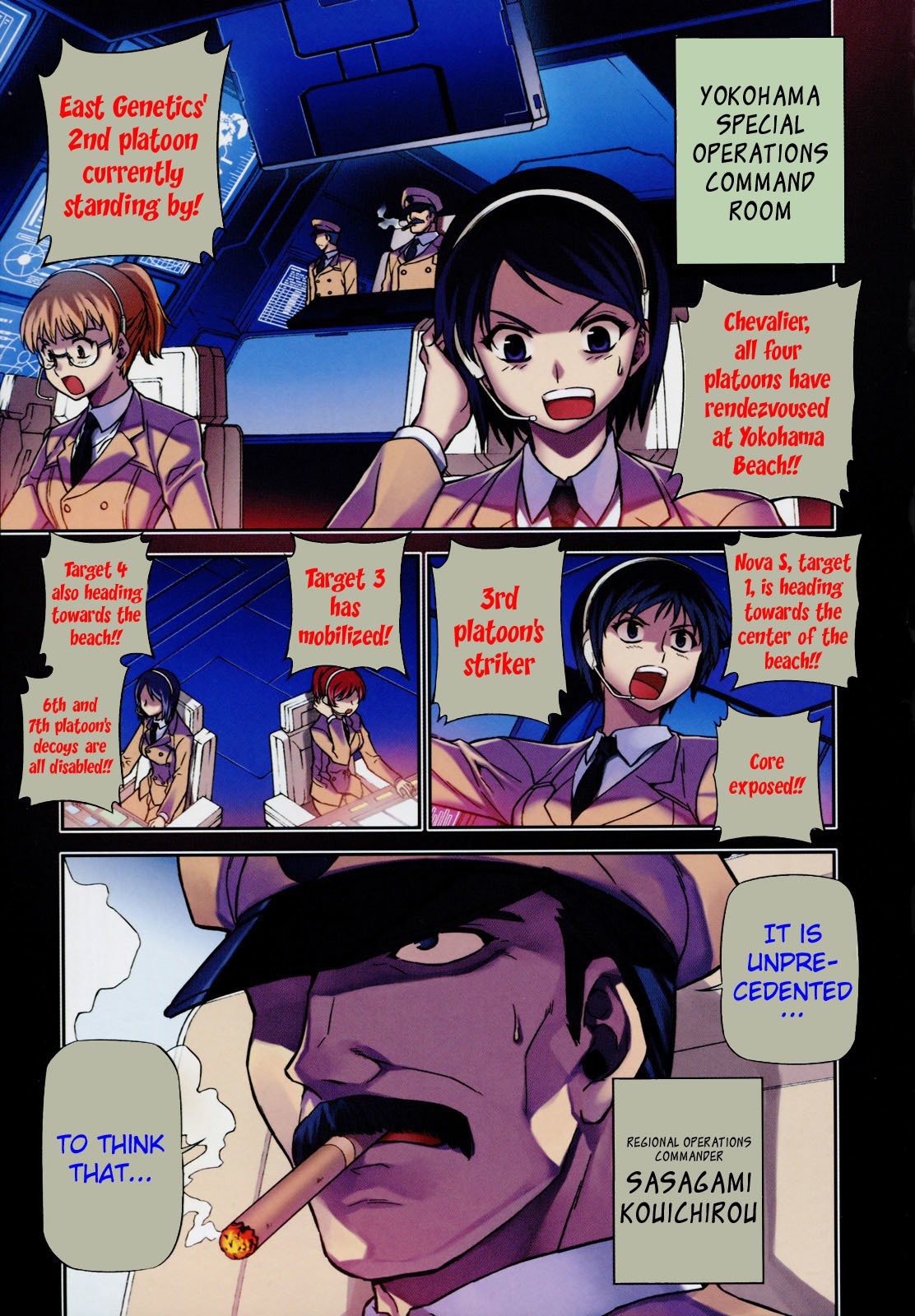 Freezing Chapter 25 - Page 1