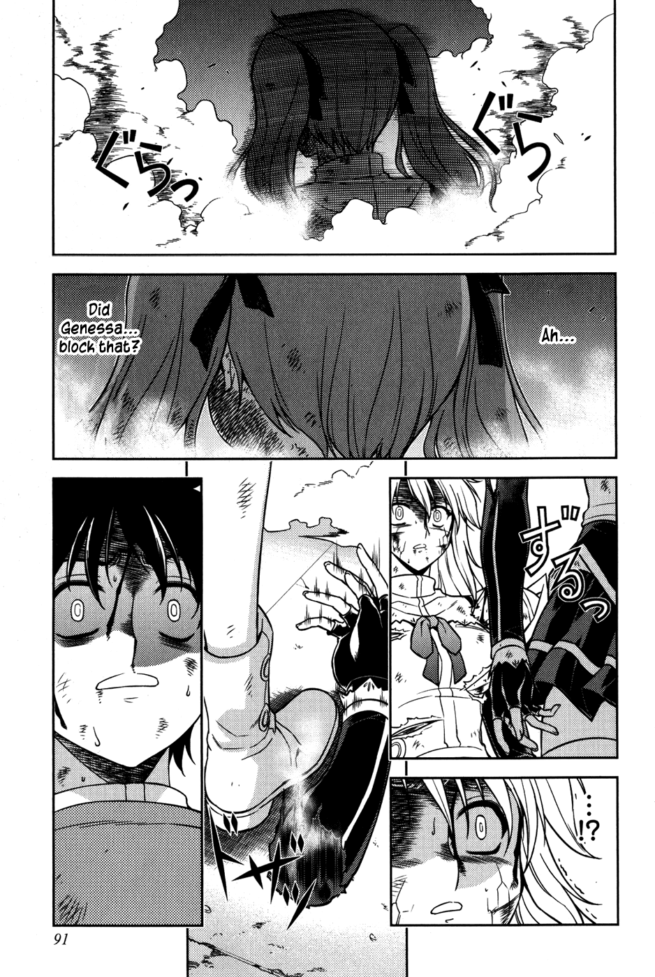 Freezing Chapter 35 - Page 6