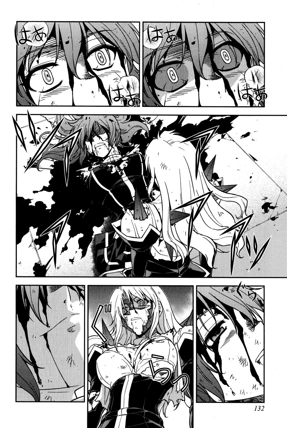 Freezing Chapter 36 - Page 20