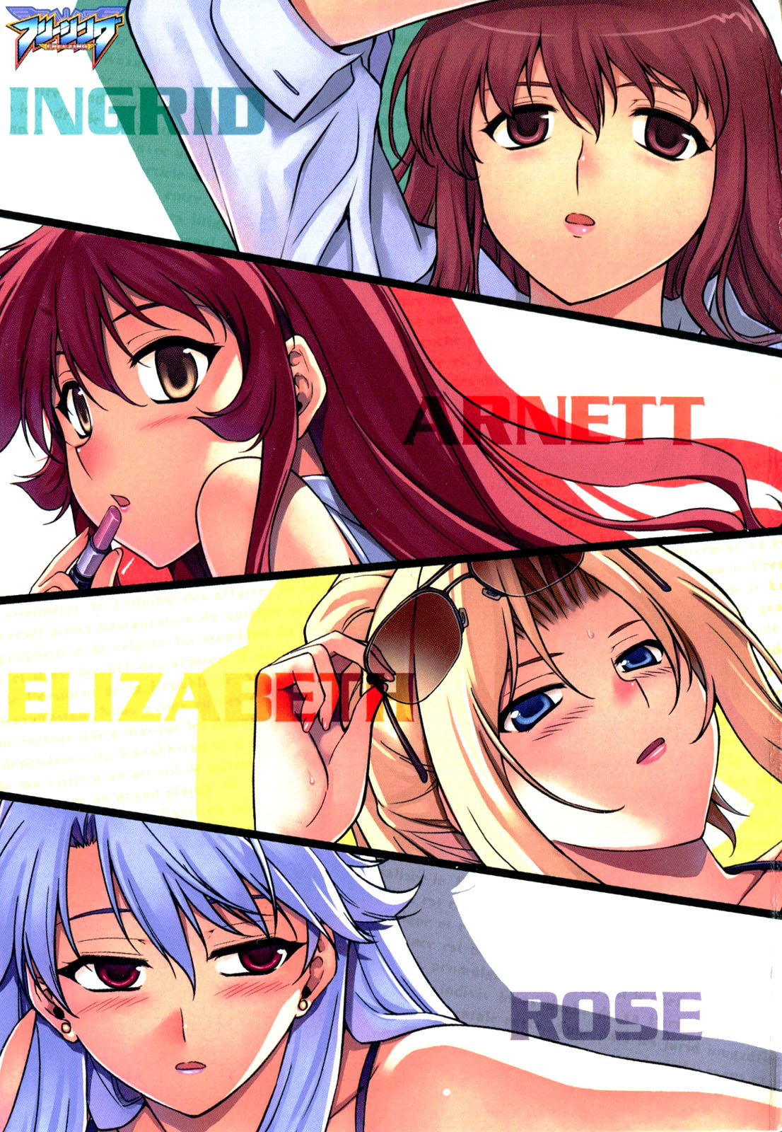 Freezing Chapter 46 - Page 3