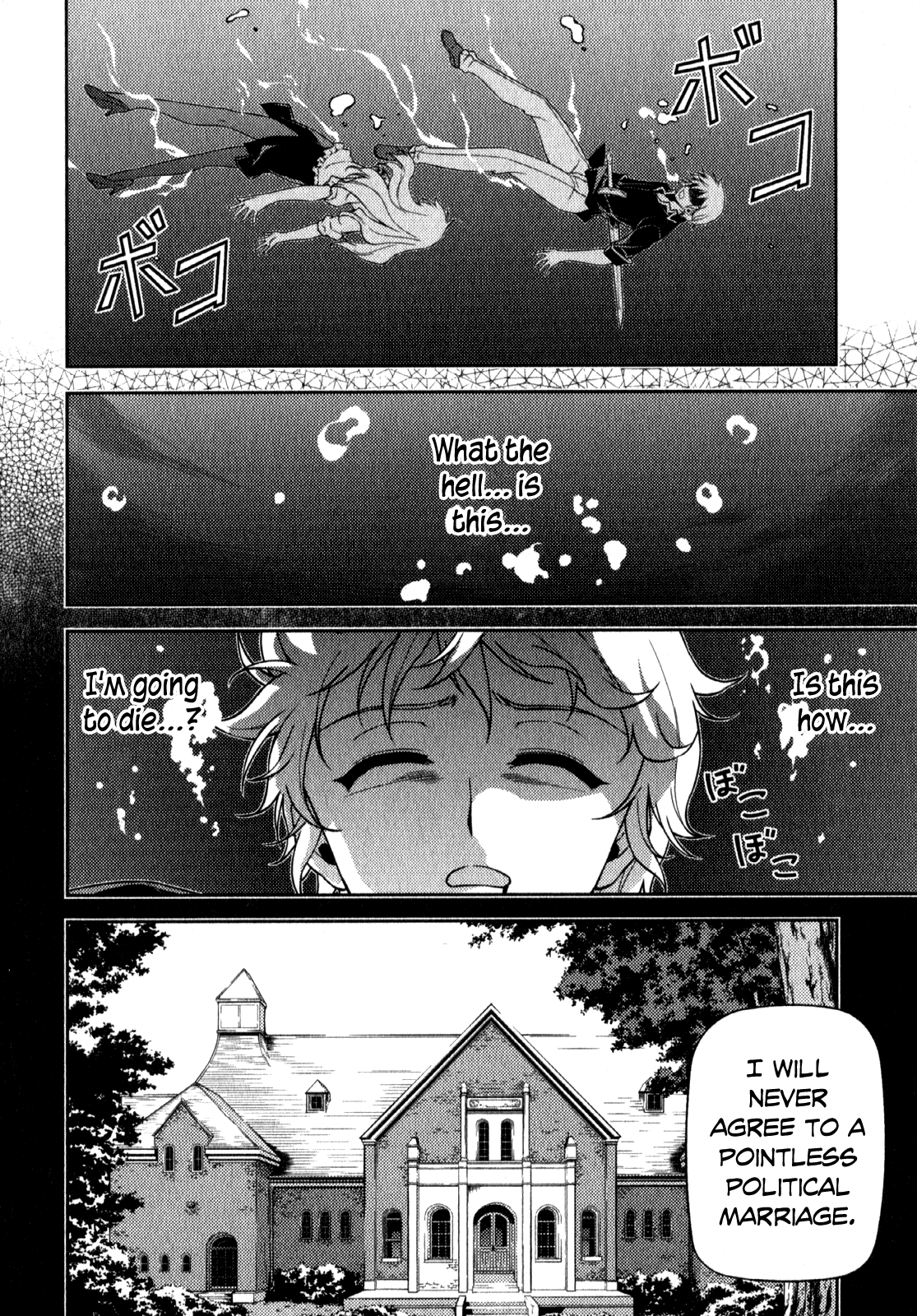 Freezing Chapter 49 - Page 16
