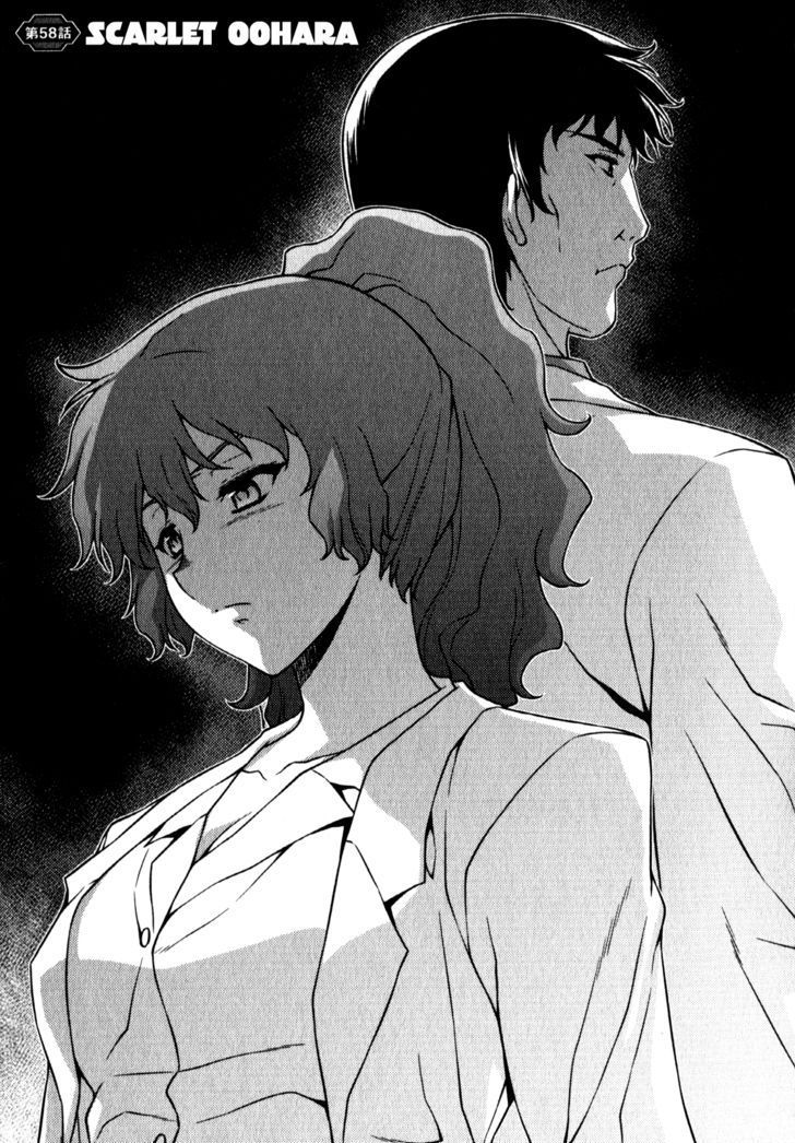 Freezing Chapter 58 - Page 2
