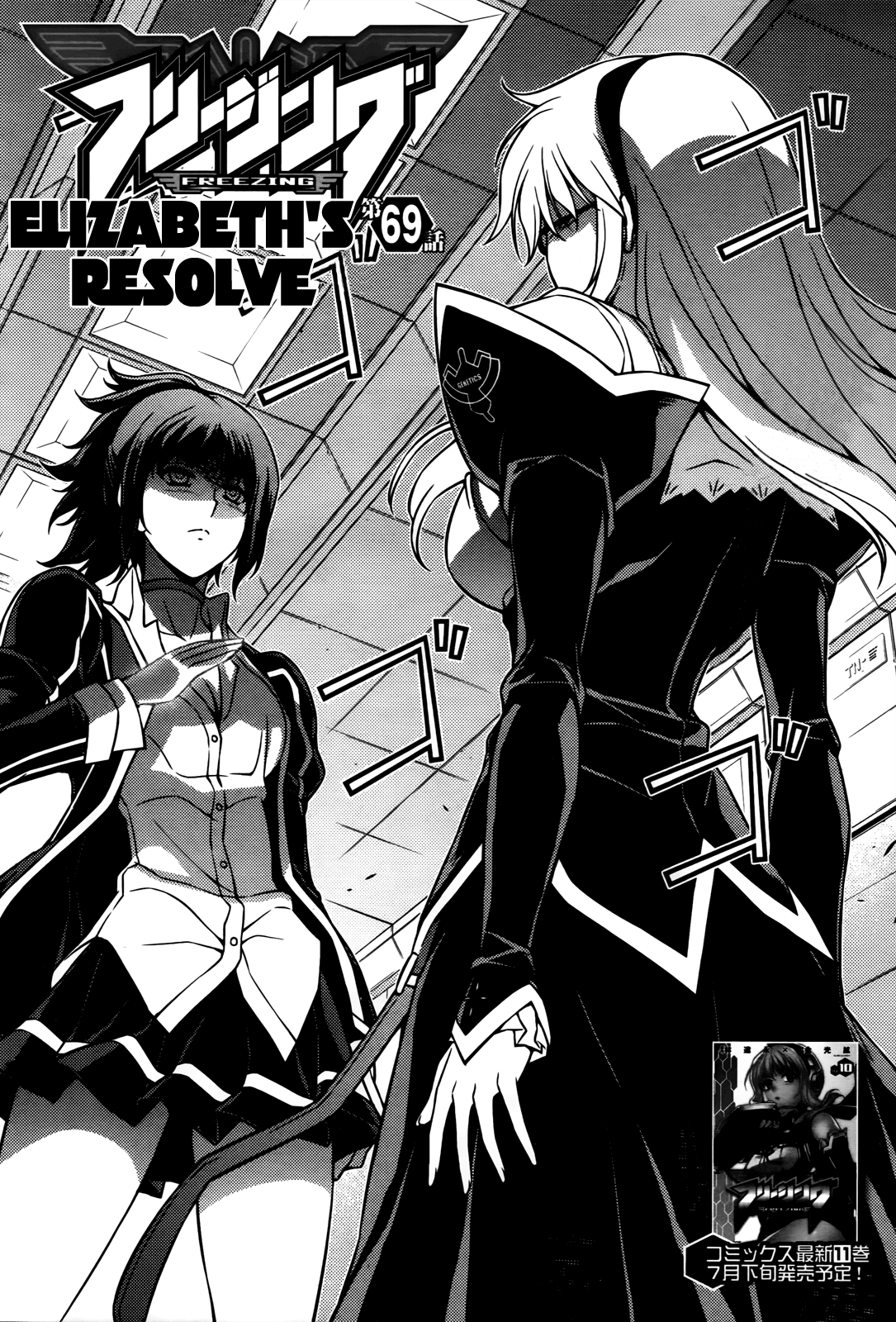 Freezing Chapter 69 - Page 2