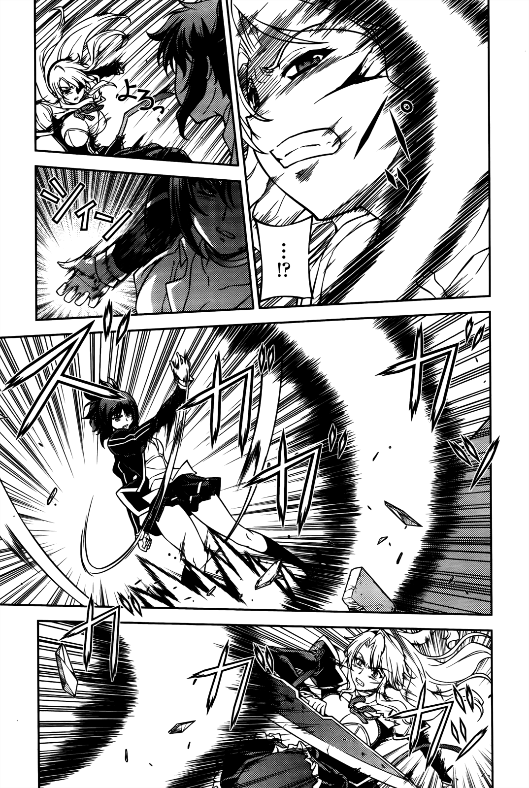 Freezing Chapter 69 - Page 13