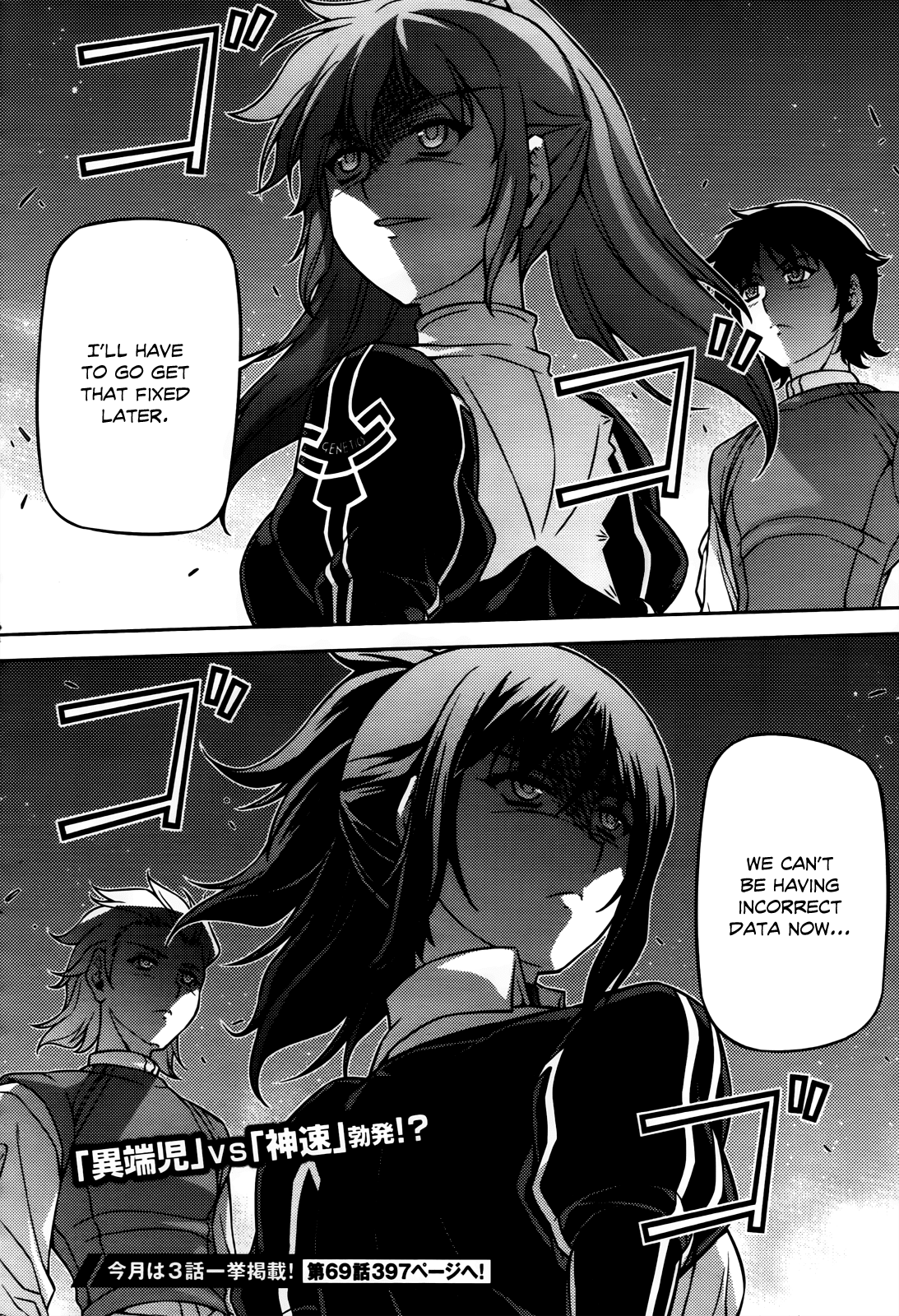 Freezing Chapter 69 - Page 23