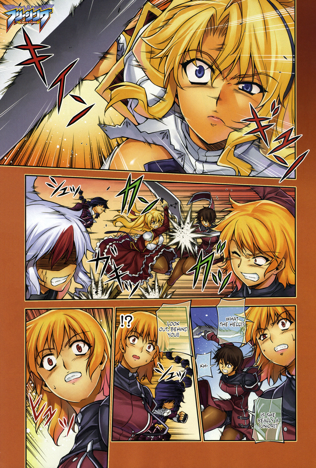 Freezing Chapter 73 - Page 2