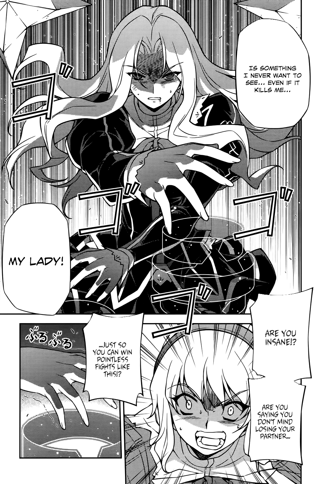 Freezing Chapter 73 - Page 17