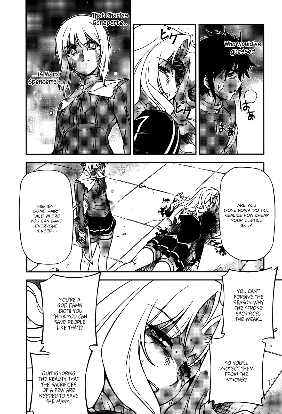 Freezing Chapter 75 - Page 17