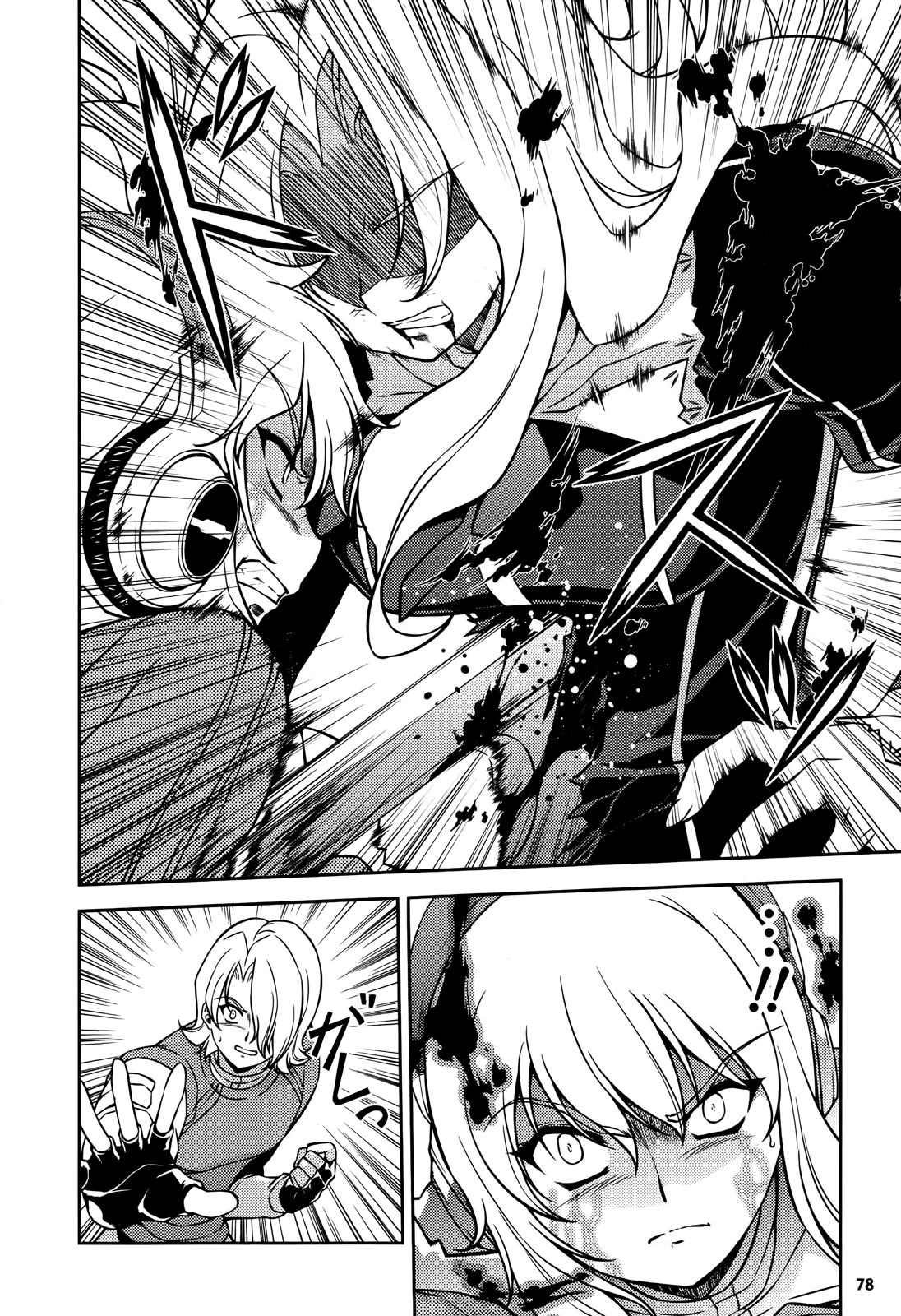 Freezing Chapter 76 - Page 14