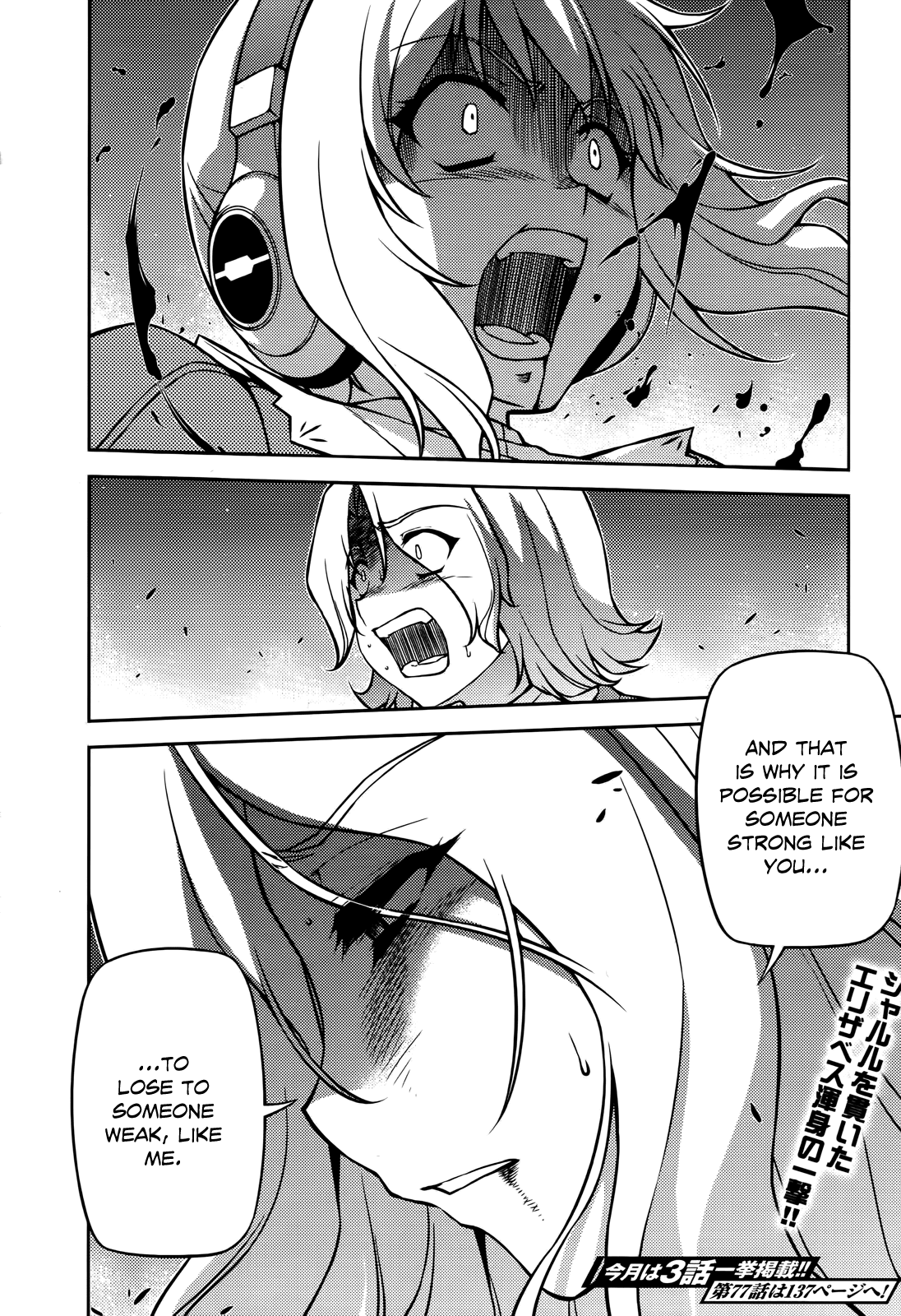 Freezing Chapter 76 - Page 21