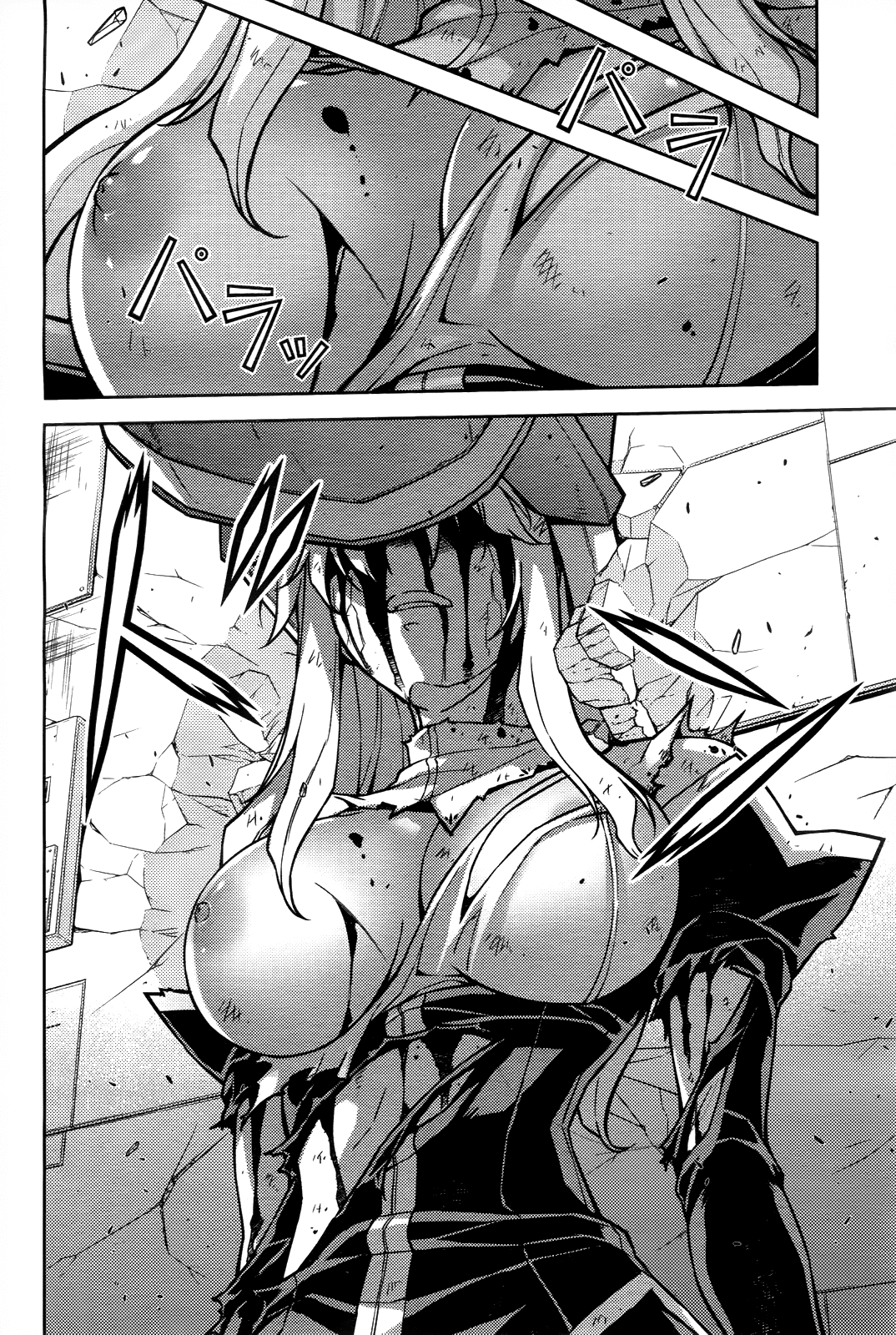 Freezing Chapter 80 - Page 7