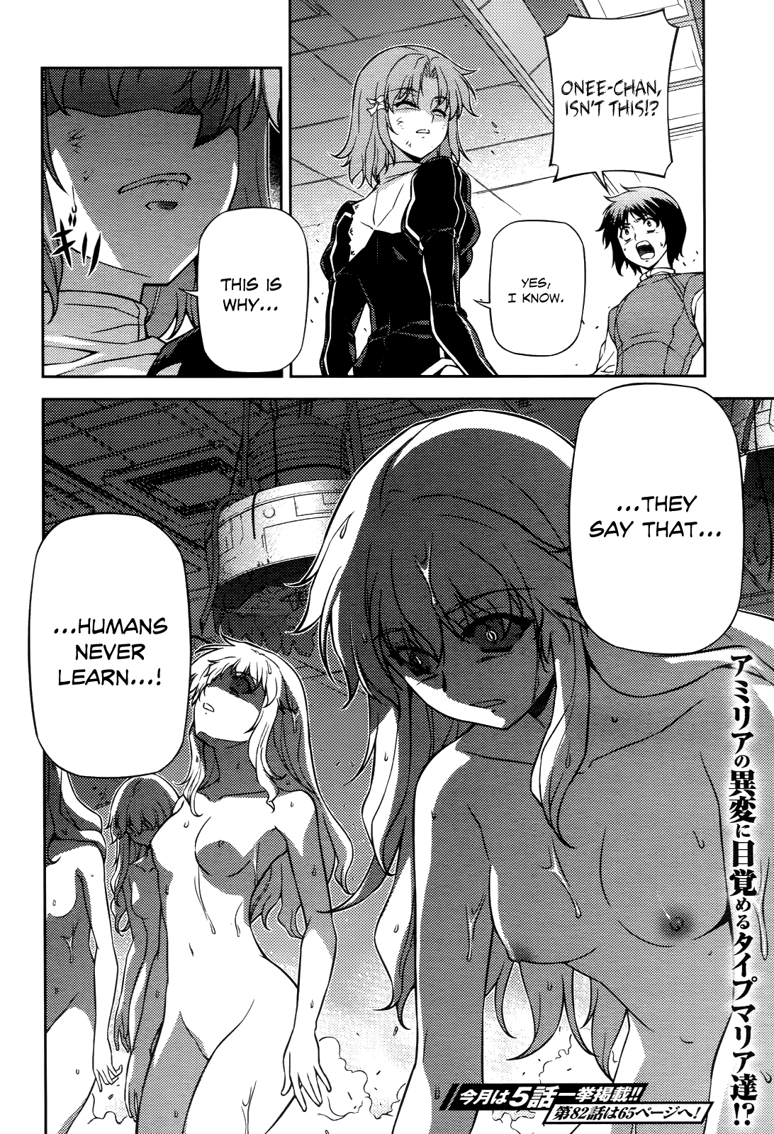 Freezing Chapter 81 - Page 21