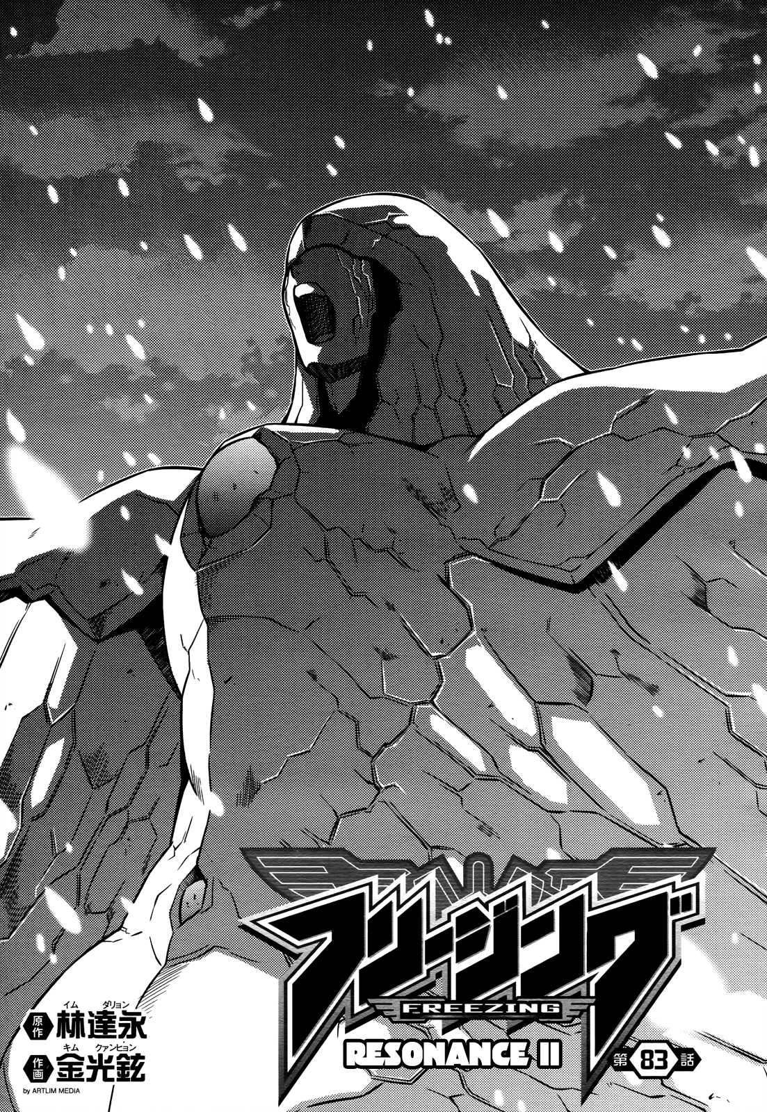 Freezing Chapter 83 - Page 2