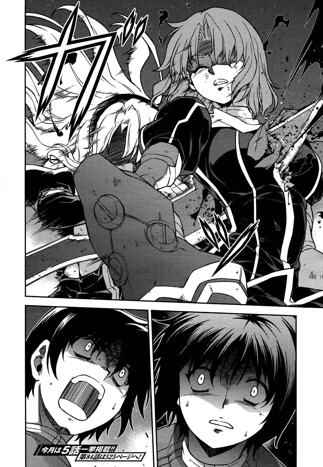 Freezing Chapter 83 - Page 23