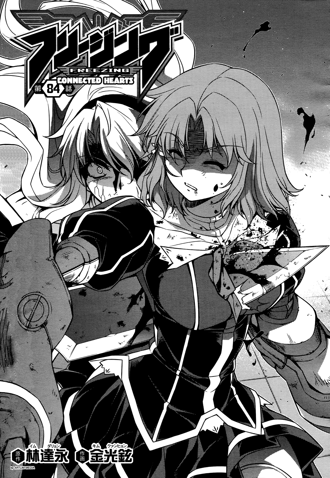 Freezing Chapter 84 - Page 2