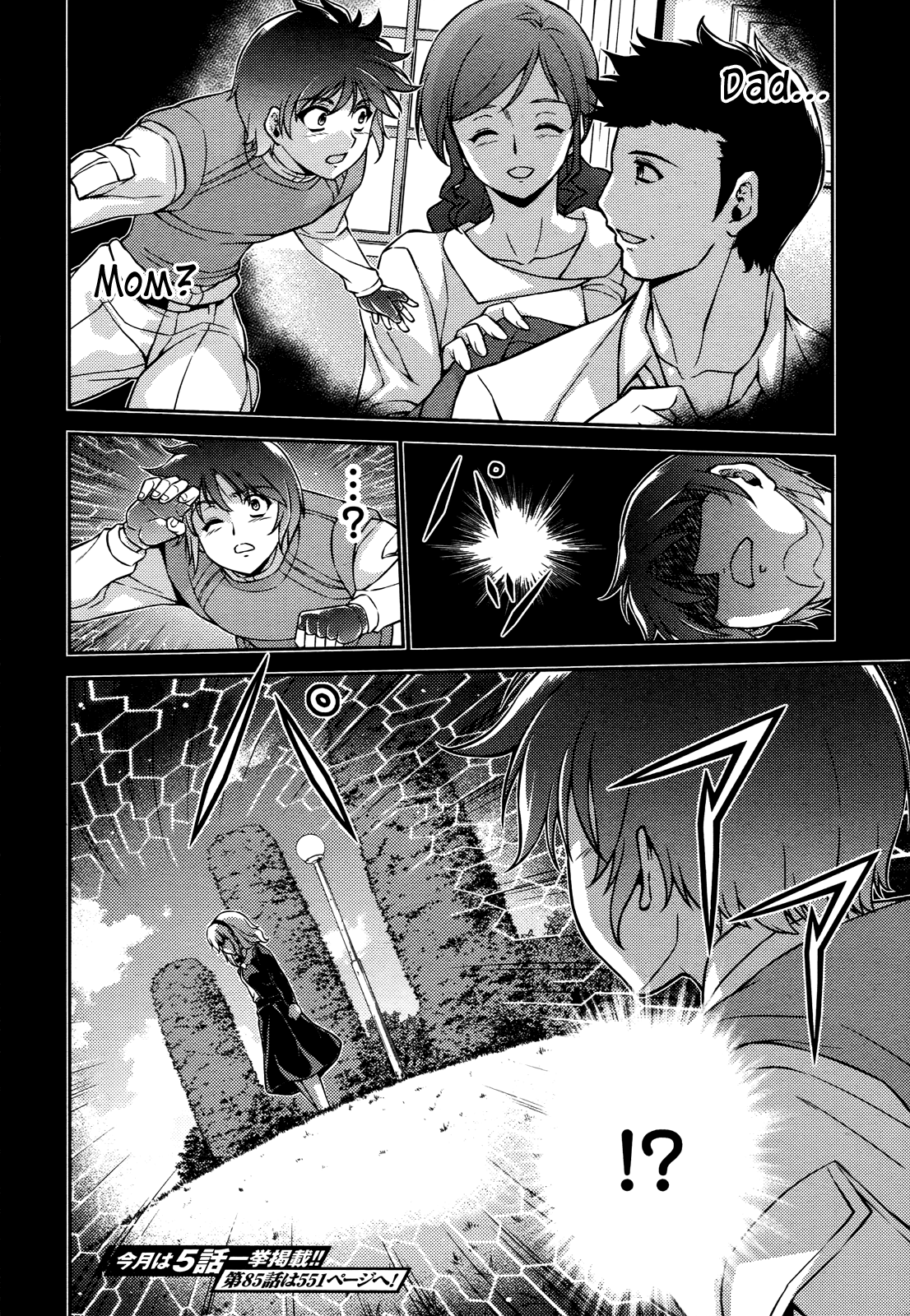 Freezing Chapter 84 - Page 21