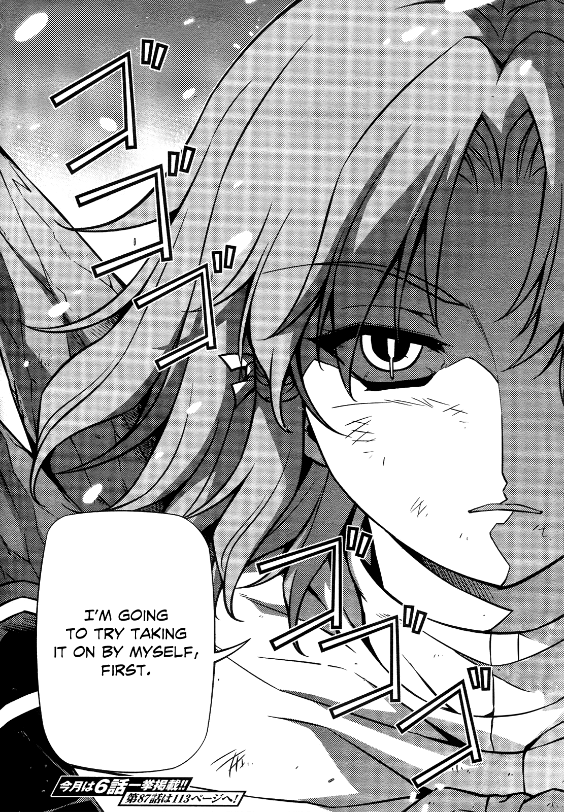 Freezing Chapter 86 - Page 21