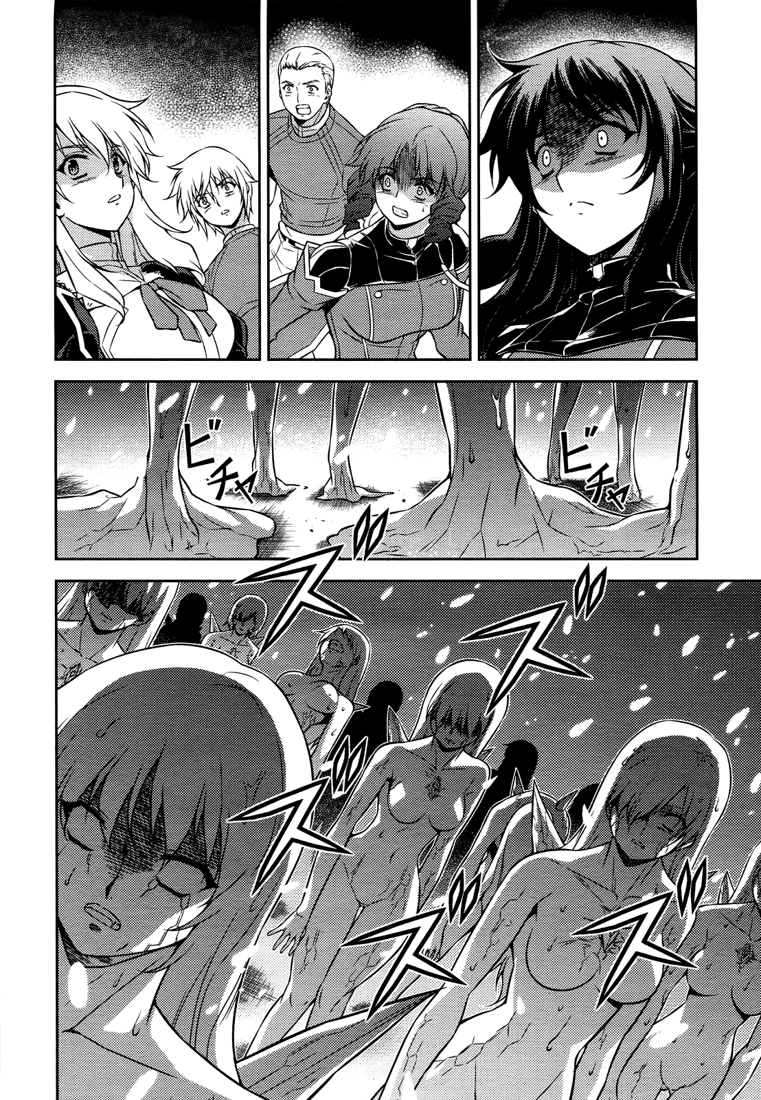 Freezing Chapter 86 - Page 9