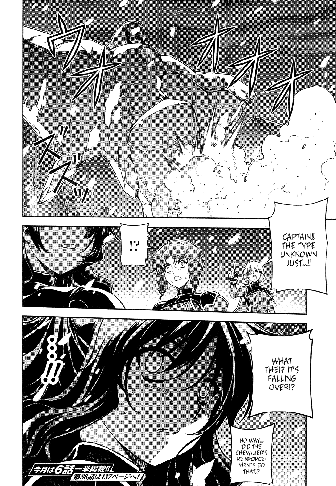 Freezing Chapter 87 - Page 20