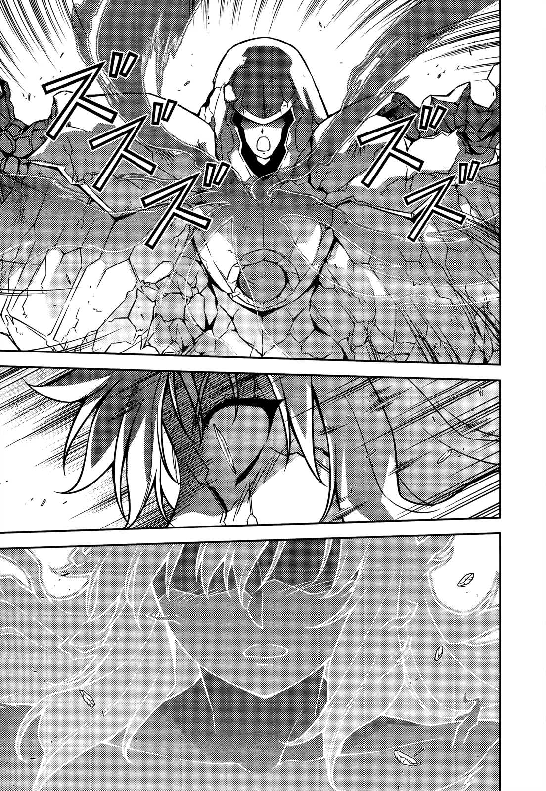 Freezing Chapter 88 - Page 21