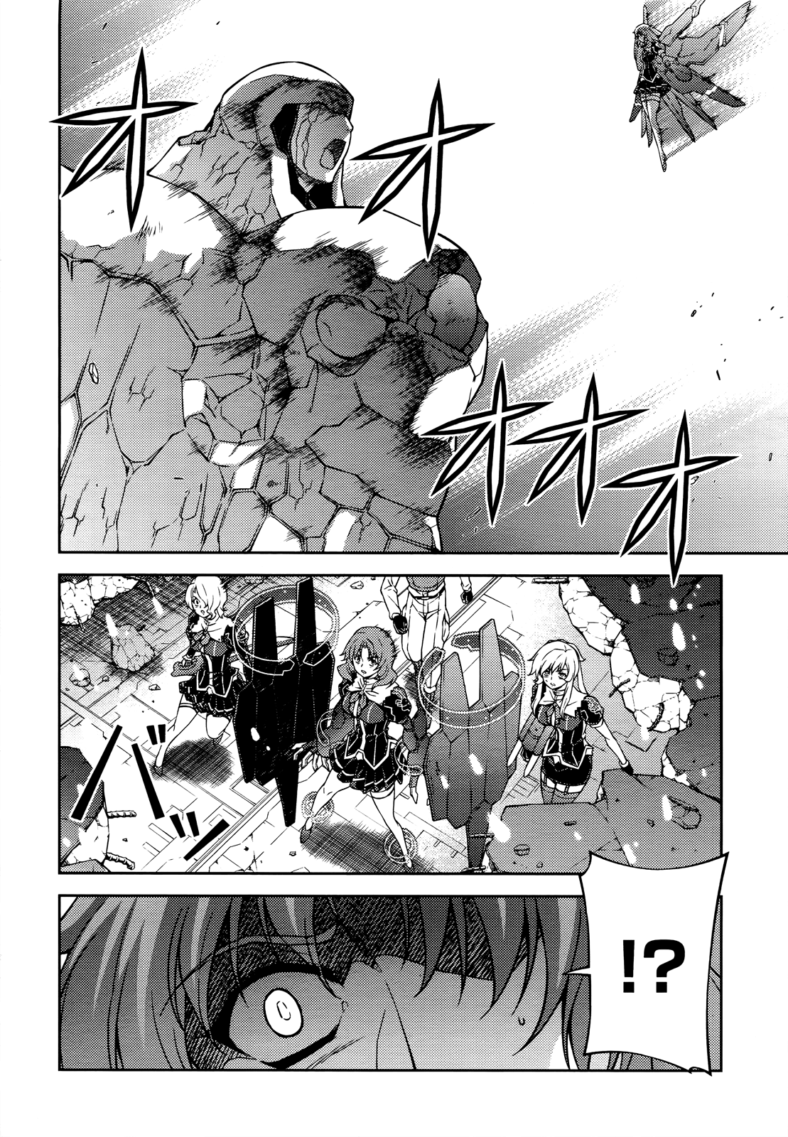 Freezing Chapter 89 - Page 5