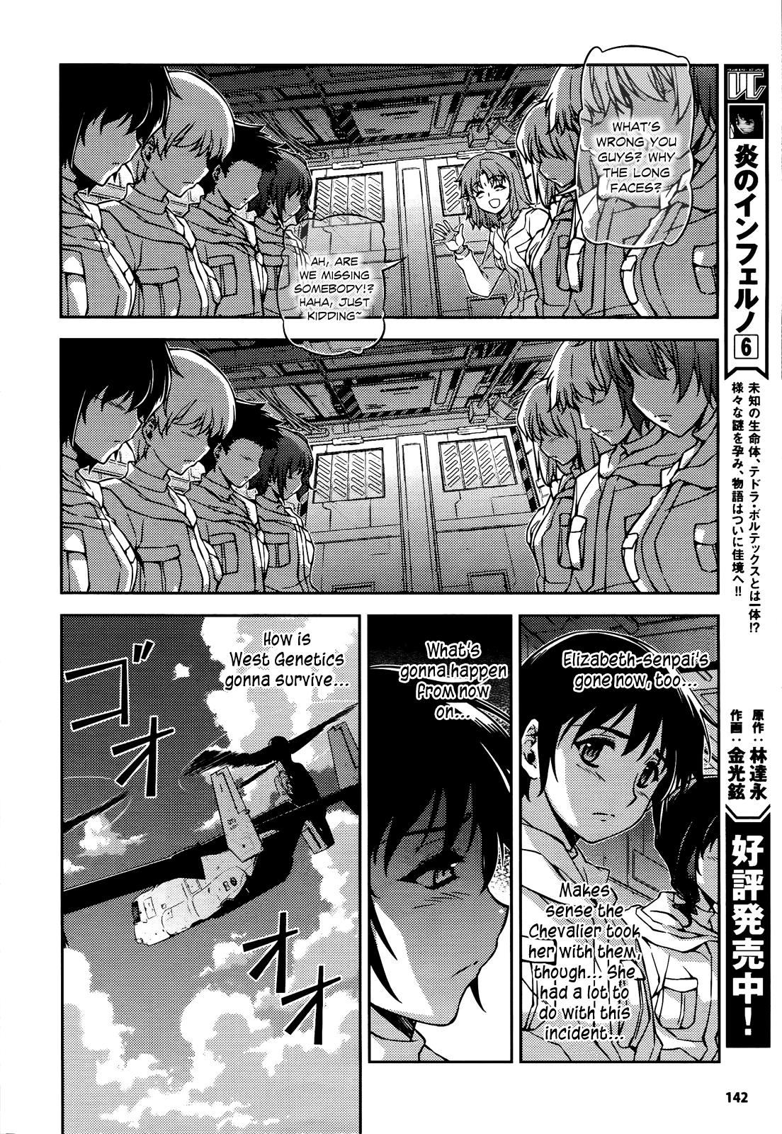 Freezing Chapter 93 - Page 5