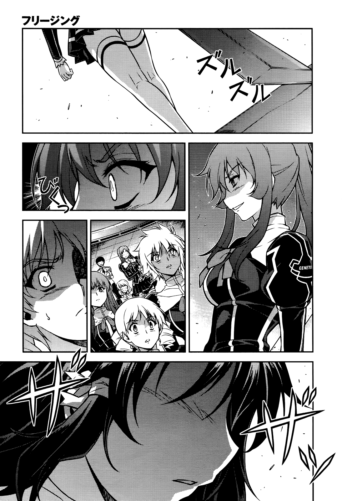 Freezing Chapter 94 - Page 20