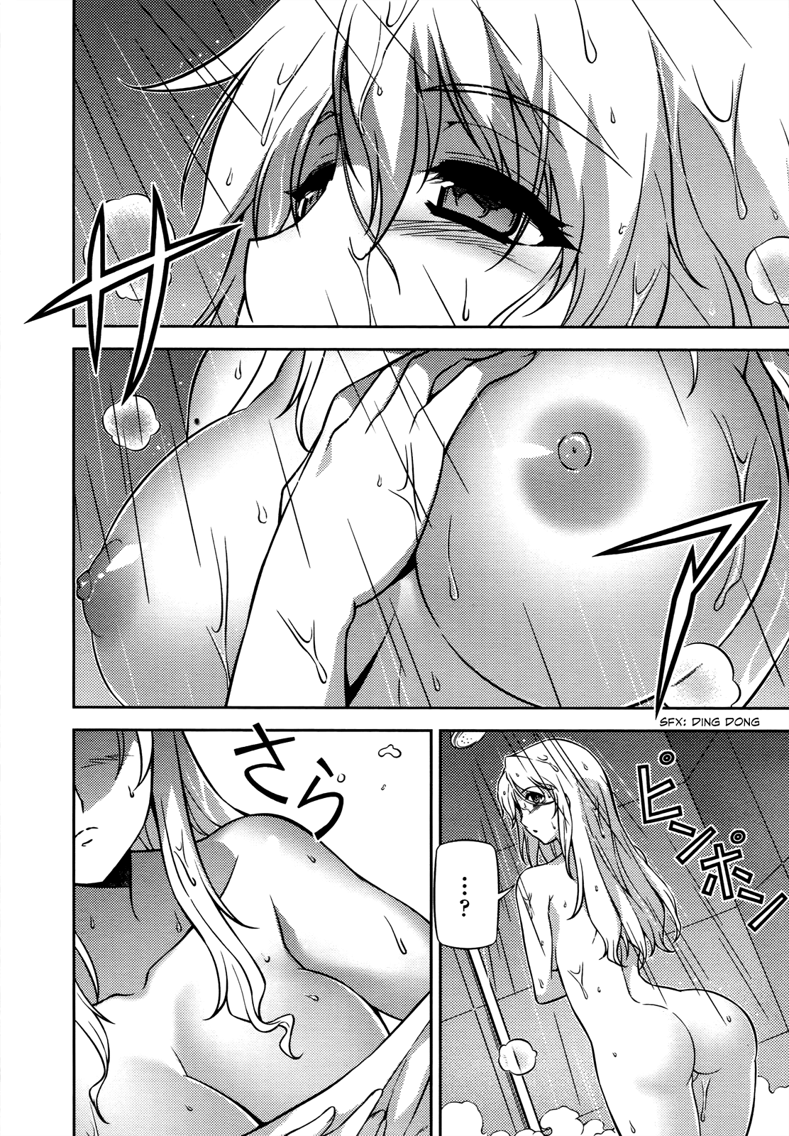 Freezing Chapter 97 - Page 20