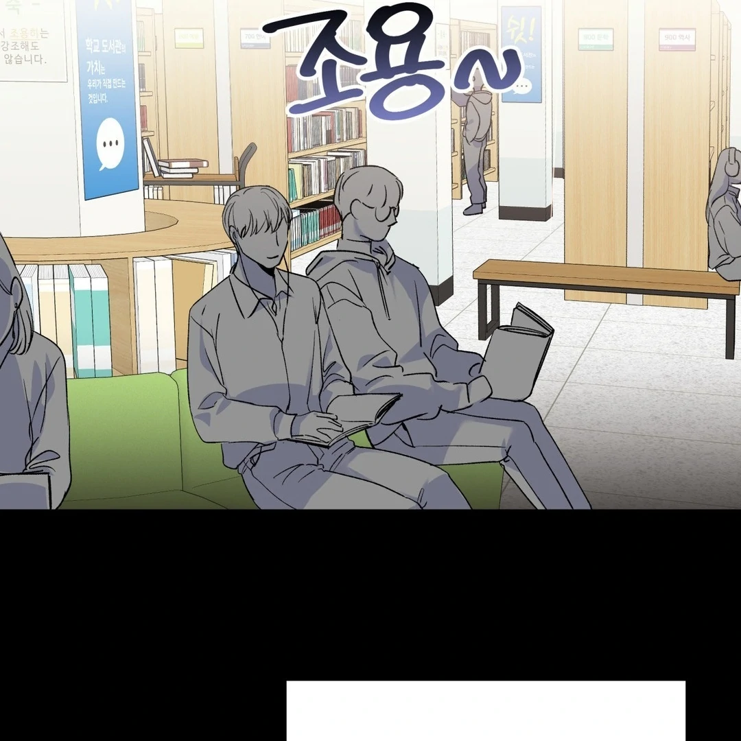 Freshman Yulmoo’s Club Life Chapter 1 - Page 28