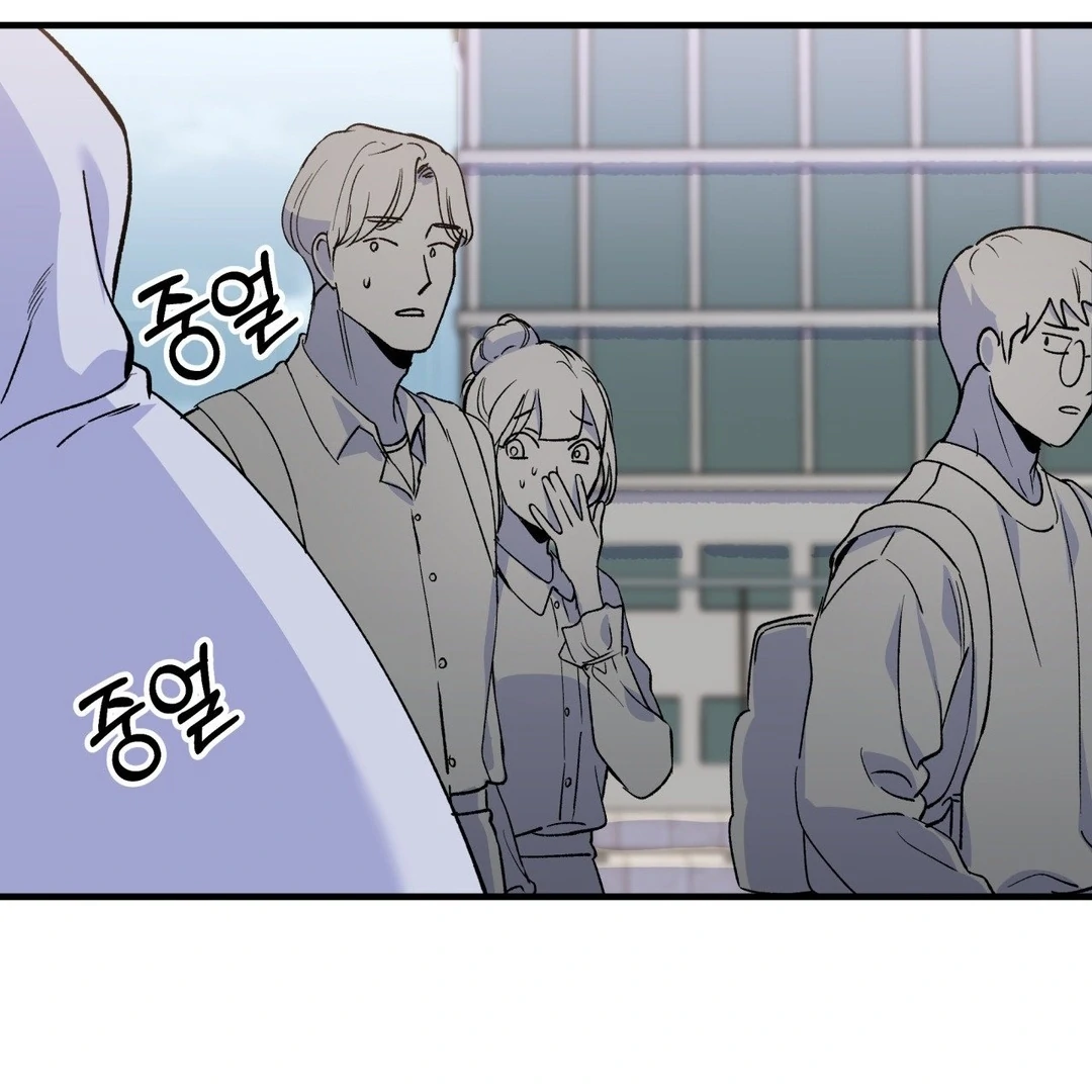 Freshman Yulmoo’s Club Life Chapter 1 - Page 6