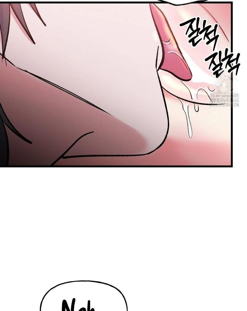 Freshman Yulmoo’s Club Life Chapter 10 - Page 32