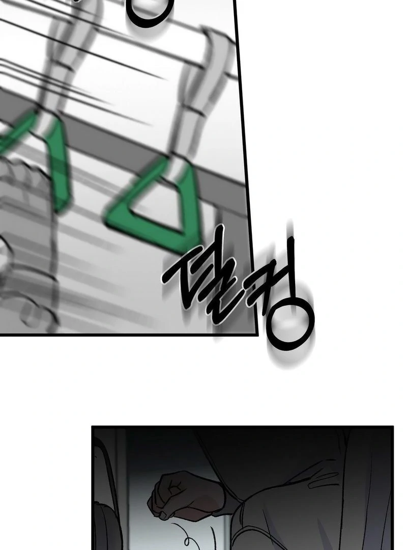 Freshman Yulmoo’s Club Life Chapter 10 - Page 84