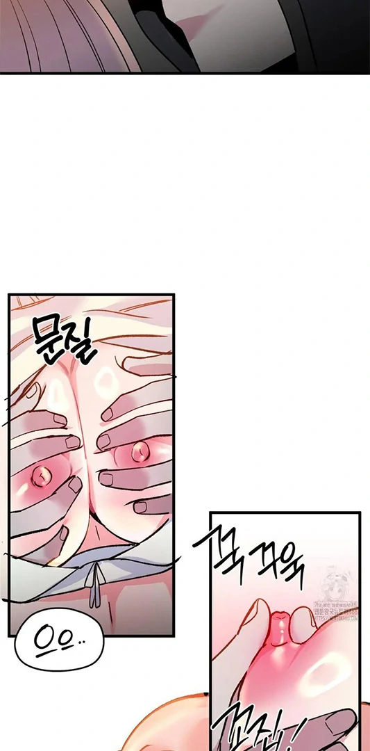 Freshman Yulmoo’s Club Life Chapter 11 - Page 13