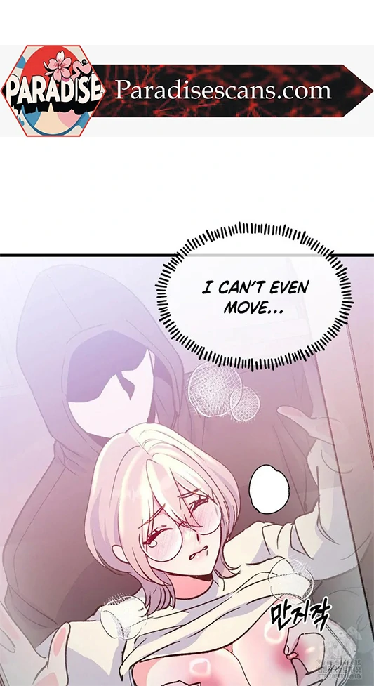 Freshman Yulmoo’s Club Life Chapter 11 - Page 15