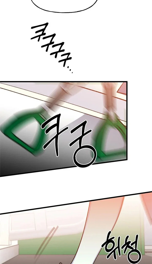 Freshman Yulmoo’s Club Life Chapter 11 - Page 21