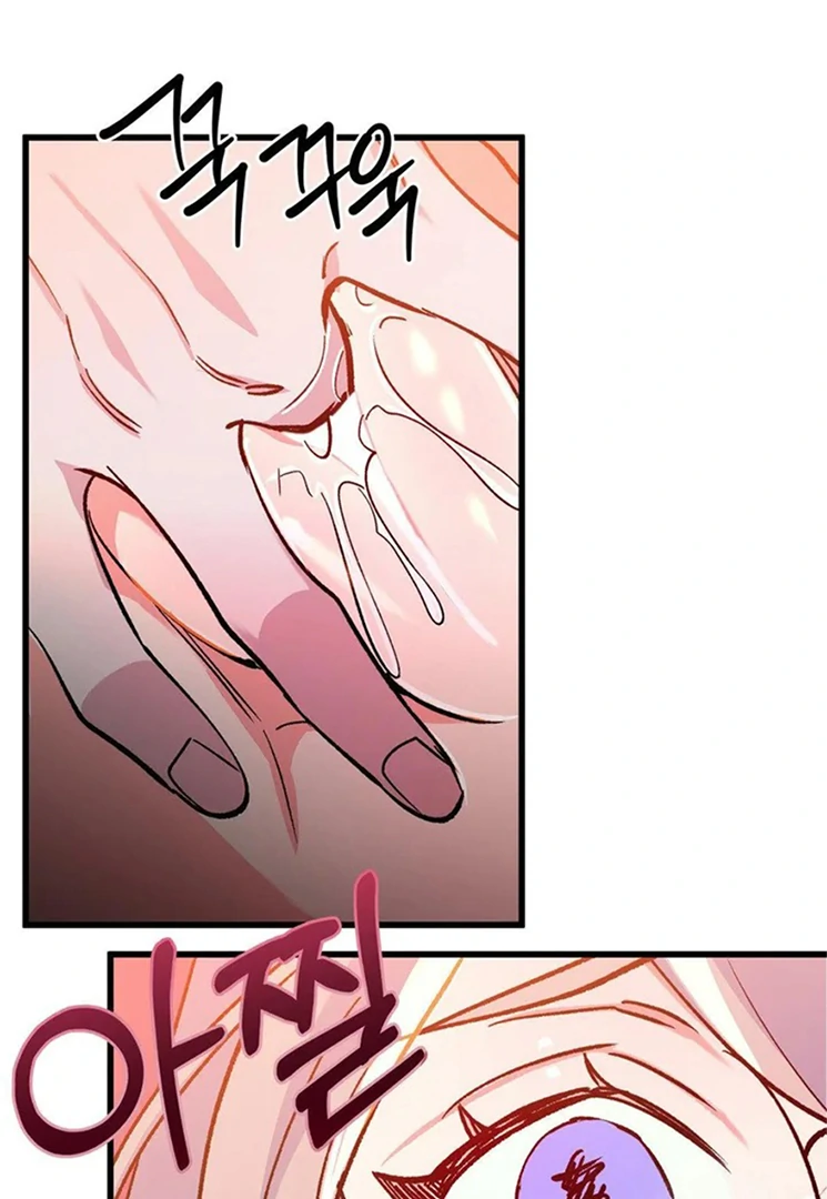 Freshman Yulmoo’s Club Life Chapter 11 - Page 37