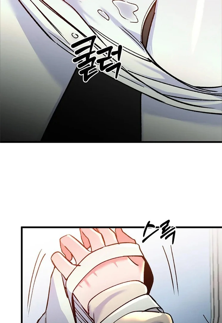 Freshman Yulmoo’s Club Life Chapter 11 - Page 39