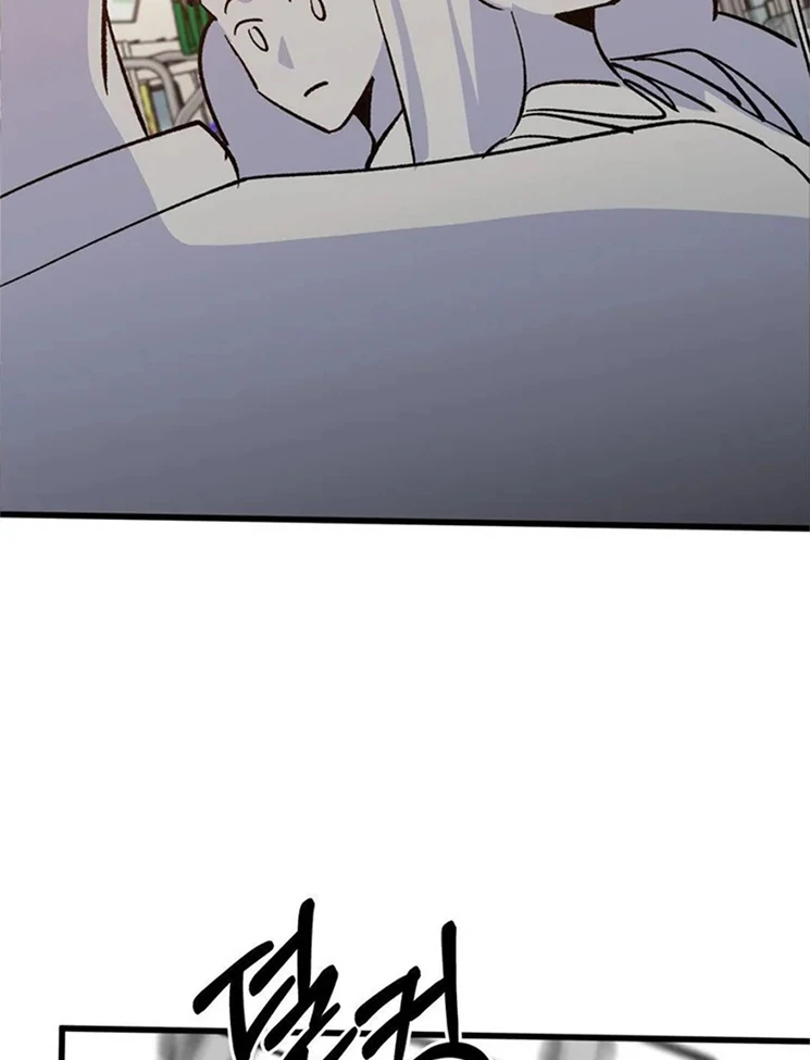 Freshman Yulmoo’s Club Life Chapter 11 - Page 42
