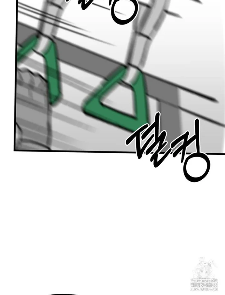 Freshman Yulmoo’s Club Life Chapter 11 - Page 43