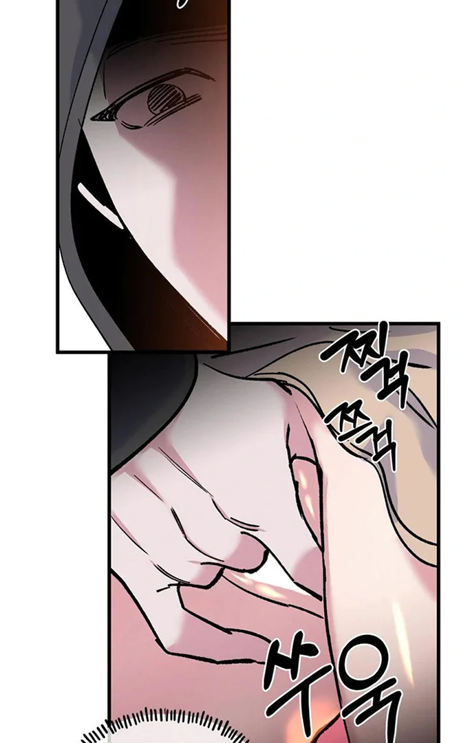 Freshman Yulmoo’s Club Life Chapter 11 - Page 45