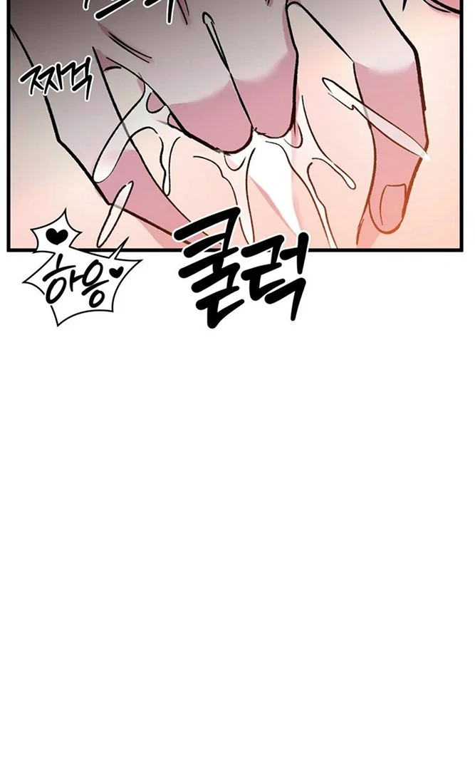 Freshman Yulmoo’s Club Life Chapter 11 - Page 49