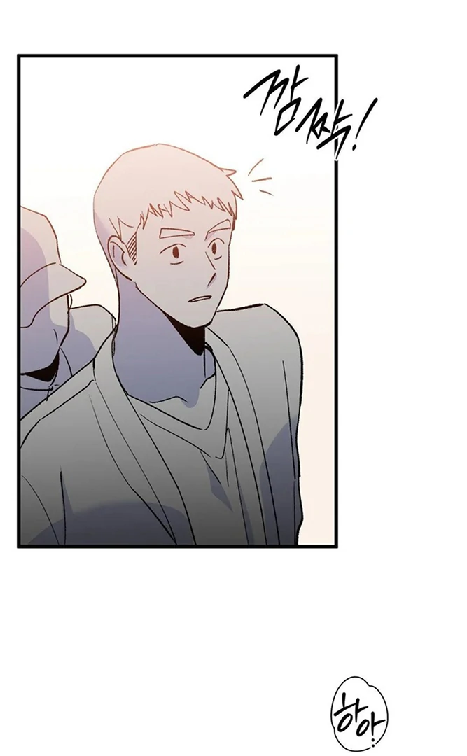 Freshman Yulmoo’s Club Life Chapter 11 - Page 54