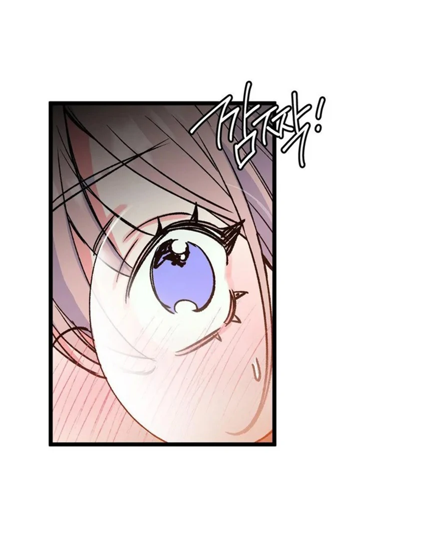 Freshman Yulmoo’s Club Life Chapter 12 - Page 13