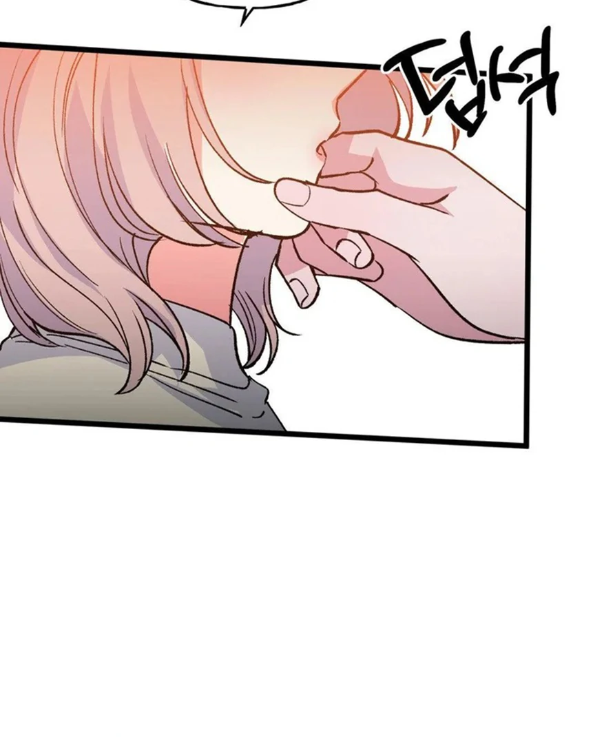 Freshman Yulmoo’s Club Life Chapter 12 - Page 26