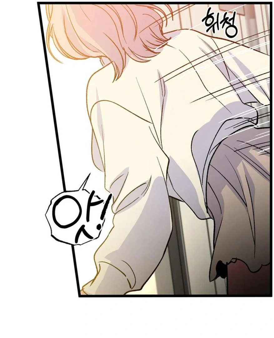 Freshman Yulmoo’s Club Life Chapter 12 - Page 4