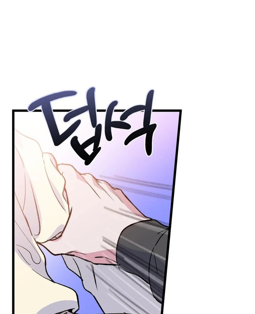 Freshman Yulmoo’s Club Life Chapter 12 - Page 5
