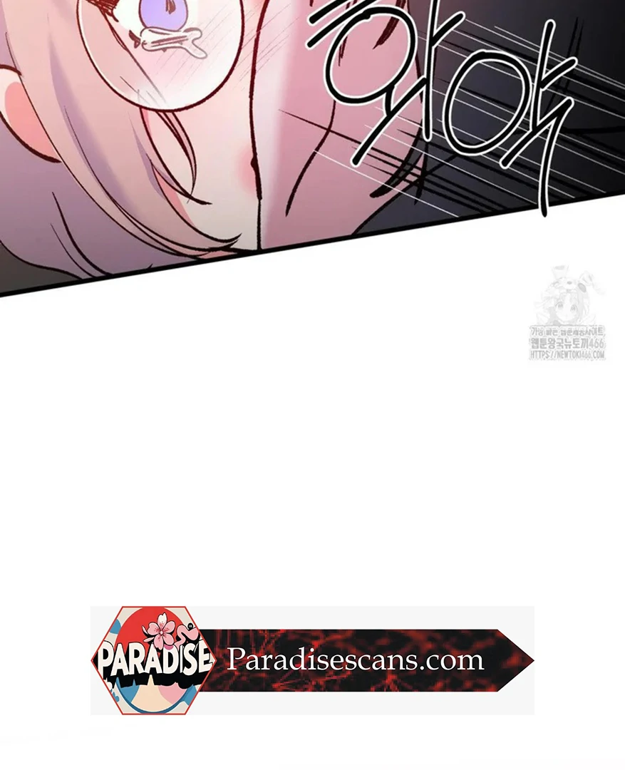Freshman Yulmoo’s Club Life Chapter 12 - Page 47