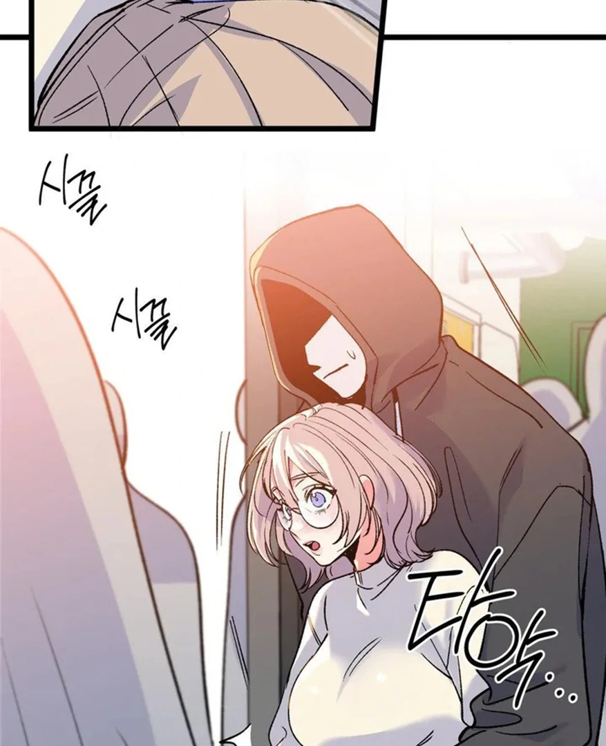 Freshman Yulmoo’s Club Life Chapter 12 - Page 6