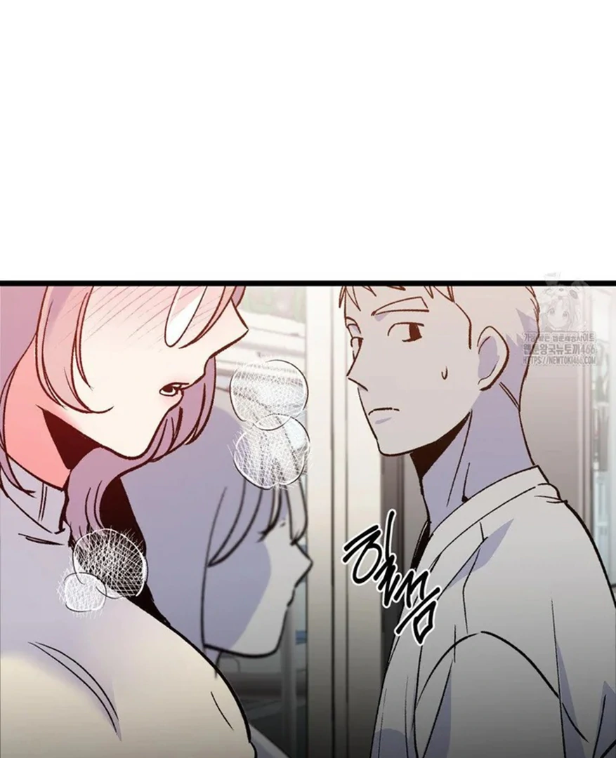 Freshman Yulmoo’s Club Life Chapter 12 - Page 8