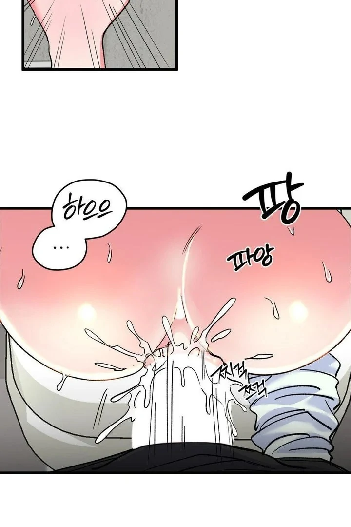 Freshman Yulmoo’s Club Life Chapter 13 - Page 36